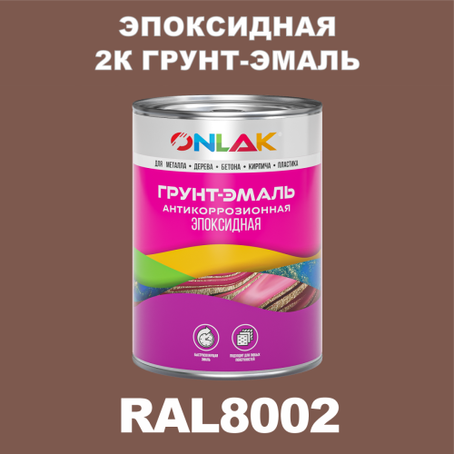   2 - ONLAK,  RAL8002,    