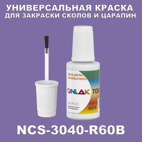 NCS 3040-R60B   ,   