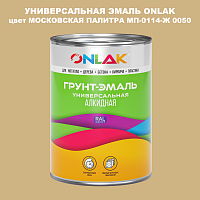   ONLAK,    -0114- 0050