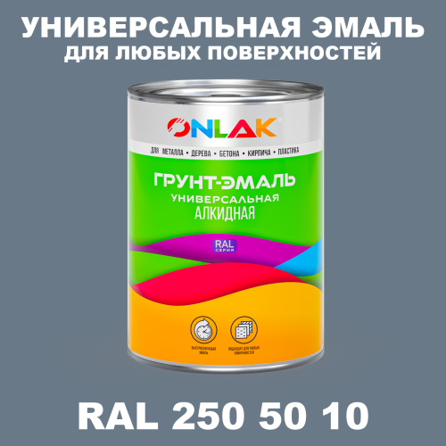 Краска цвет RAL DESIGN 2505010