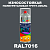 Износостойкая полиуретановая грунт-эмаль ONLAK, цвет RAL7016, спрей 520мл, полуматовая