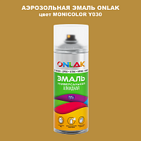 Аэрозольная краска ONLAK, цвет MONICOLOR Y030, спрей 520мл