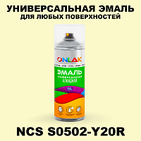 Аэрозольная краска ONLAK, цвет NCS S0502-Y20R, спрей 520мл