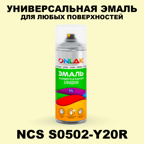 Аэрозольная краска ONLAK, цвет NCS S0502-Y20R, спрей 520мл