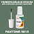 PANTONE 5615 C КРАСКА ДЛЯ СКОЛОВ, полуматовая, флакон 20мл с кисточкой