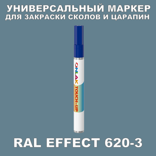 RAL EFFECT 620-3   