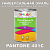 Краска цвет PANTONE 401C, 1кг, матовая
