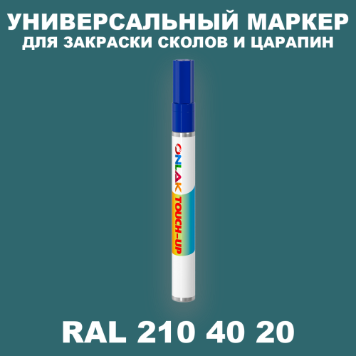 RAL DESIGN 2104020 МАРКЕР С КРАСКОЙ