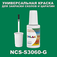 NCS S3060-G   ,   