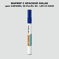 CAPAROL 3D L90 C3 H240 МАРКЕР С КРАСКОЙ
