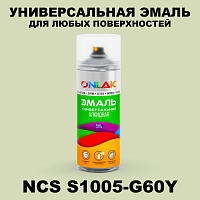 Аэрозольная краска ONLAK, цвет NCS S1005-G60Y, спрей 520мл