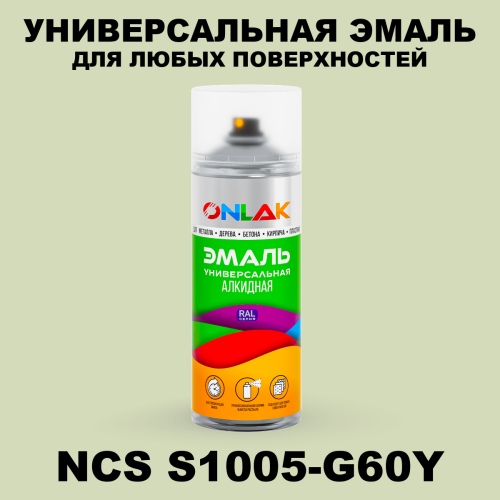 Аэрозольная краска ONLAK, цвет NCS S1005-G60Y, спрей 520мл