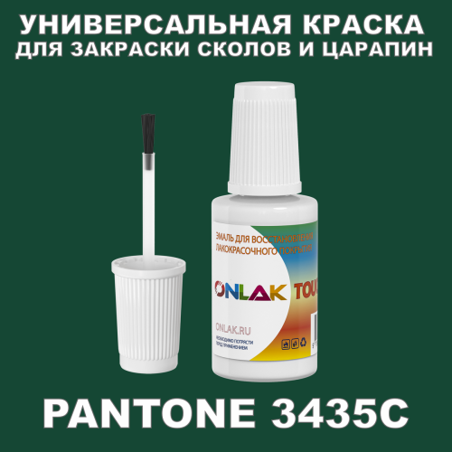 PANTONE 3435C   ,   