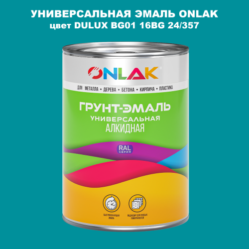 Эмаль универсальная ONLAK, цвет  DULUX TRADE BG01 16BG 24/357
