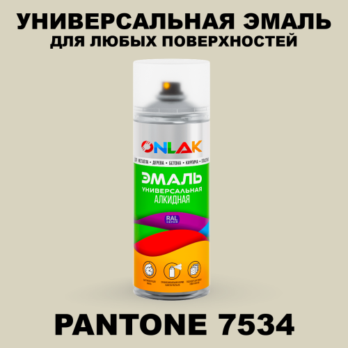 Аэрозольная краска ONLAK, цвет PANTONE 7534 C, спрей 520мл