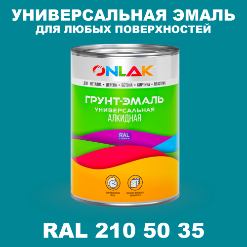 Краска цвет RAL DESIGN 2105035