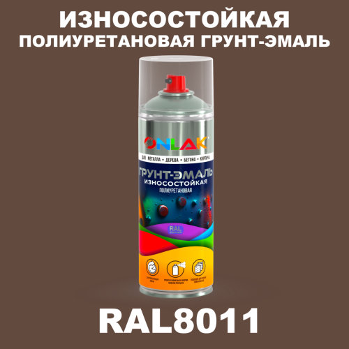 Износостойкая полиуретановая грунт-эмаль ONLAK, цвет RAL8011, спрей 520мл