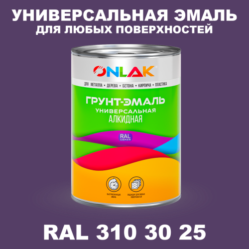 Краска цвет RAL DESIGN 3103025