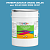 Эмаль универсальная ONLAK, цвет  DULUX TRADE BG60 90BG 29/267, ведро 20кг
