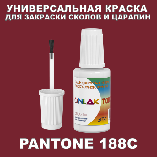 PANTONE 188C   ,   