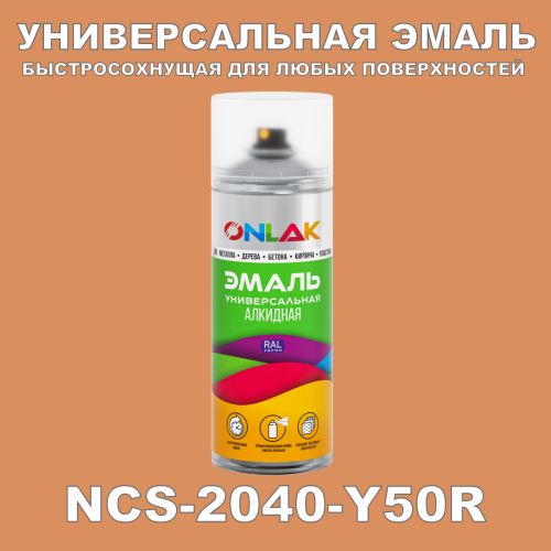   ONLAK,  NCS 2040-Y50R,  520