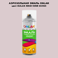 Аэрозольная краска ONLAK, цвет DULUX TRADE RR48 50RR 65/065, спрей 520мл