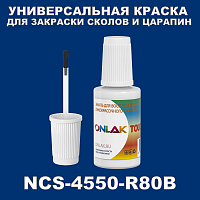 NCS 4550-R80B   ,   