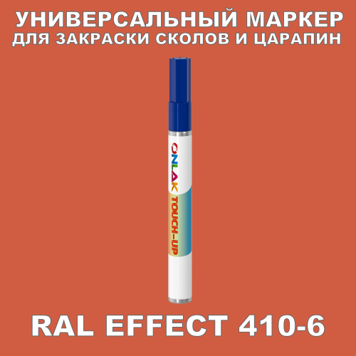 RAL EFFECT 410-6   