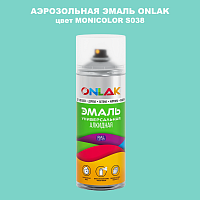 Аэрозольная краска ONLAK, цвет MONICOLOR S038, спрей 520мл
