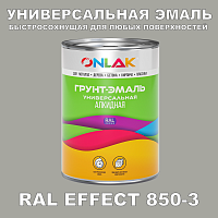 Краска цвет RAL EFFECT 850-3