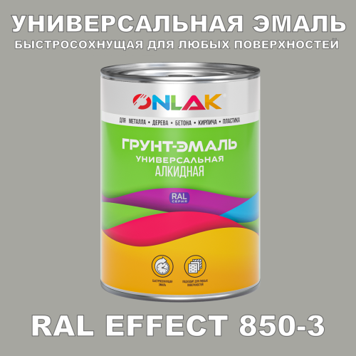   RAL EFFECT 850-3