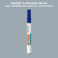 CAPAROL 3D Coelin 35 МАРКЕР С КРАСКОЙ
