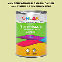 Эмаль универсальная ONLAK, цвет TIKKURILA SYMPHONY H387