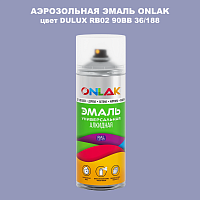 Аэрозольная краска ONLAK, цвет DULUX TRADE RB02 90BB 36/188, спрей 520мл