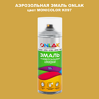 Аэрозольная краска ONLAK, цвет MONICOLOR K097, спрей 520мл