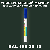 RAL DESIGN 1602010 МАРКЕР С КРАСКОЙ