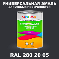 Краска цвет RAL DESIGN 2802005