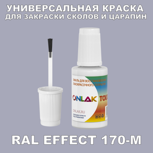 RAL EFFECT 170-M   ,   