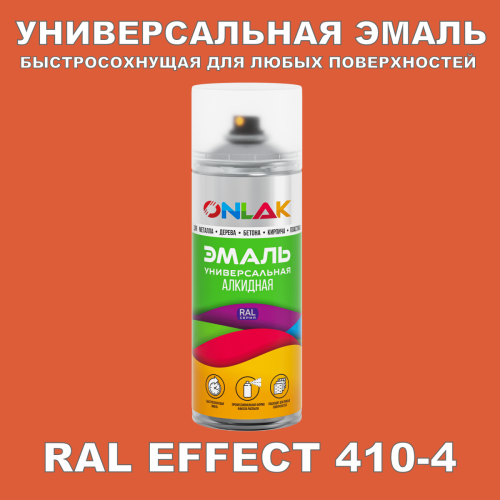   ONLAK,  RAL Effect 410-4,  520