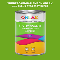 Эмаль универсальная ONLAK, цвет  DULUX TRADE GY54 30GY 34/600