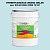 Эмаль универсальная ONLAK, цвет  DULUX TRADE BG40 30BG 76/107, ведро 20кг