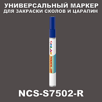 NCS S7502-R   