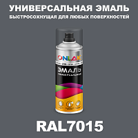 Универсальная быстросохнущая эмаль ONLAK, цвет RAL7015, спрей 400мл