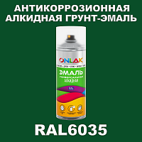 RAL6035 антикоррозионная алкидная грунт-эмаль ONLAK