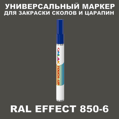 RAL EFFECT 850-6   
