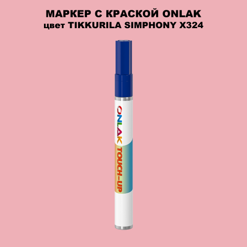 TIKKURILA SYMPHONY X324 МАРКЕР С КРАСКОЙ