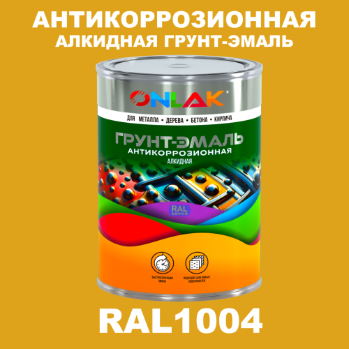 Антикоррозионная алкидная 1К грунт-эмаль ONLAK, цвет RAL1004