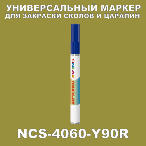 NCS 4060-Y90R   