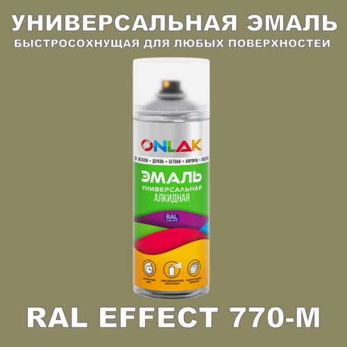   ONLAK,  RAL Effect 770-M,  520