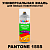 Аэрозольная краска ONLAK, цвет PANTONE 1555 C, спрей 520мл, матовая